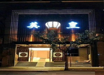 镇海哪个KTV出台陪酒服务好-英皇国际KTV消费服务点评