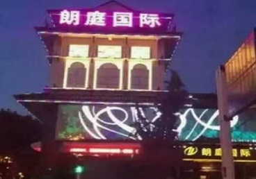 镇海最好高档KTV佳丽陪酒质量好-朗廷国际KTV美女多消费体验