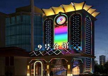镇海好玩开放荤素KTV推荐-九号公馆KTV消费价格口碑点评